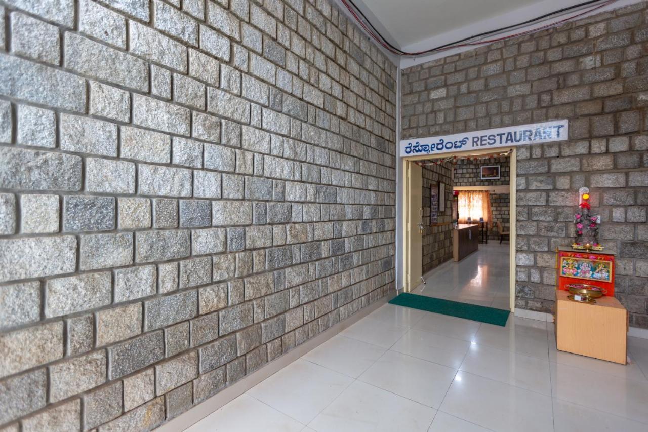 Kstdc Mayura Durg Chitradurga Εξωτερικό φωτογραφία